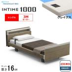  простыня подарок установка бесплатный одиночный pala крепление bed электрический bed in время 1000 Cube панель европейский 3 motor коврик есть серый ks