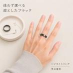 ヘマタイト マグネット リング 男女兼用 フラット型 ヘマタイトリング ダイエットリング マグネットリング ダイエット リング 指輪  磁気 磁気リング