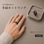ヘマタイト リング 多面カット男女兼用 幅7mm 磁気 指輪 指に付けるだけ ダイエットリング  グッズ アクセサリー 磁気リング 肩こり