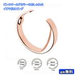 イビキ防止リング 指輪 いびき防止 