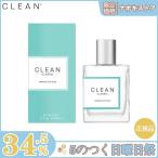 【限定セール】CLEAN クリーン ウォームコットン EDP SP 60ml NEWパッケージ クラシックシリーズ WARM COTTON 香水 正規品 送料無料