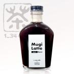 麦茶ラテシロップ（深煎り）２００