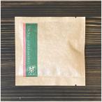 井指製茶 1ー34茶ゆた