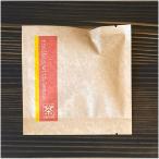 井指製茶 レモンルイ�