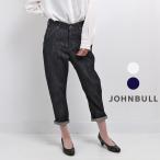 JOHNBULL スリークォーターワークパンツ レディース ジョンブル JL231P41 AP482 デニム ジーンズ ストレッチ クロップド おしゃれ ブランド ワンウォッシュ 白