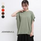 JOHNBULL フレンチスリーブTシャツ レディース ジョンブル JL242C03 カットソー 半袖 春夏 おしゃれ 無地 ブランド コットン セルロース メール便(185円)対応