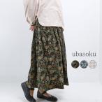 ubasoku 綿コーデュロイプリント 83丈