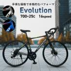 ショッピングロードバイク ロードバイク KeySto EVOLUTION 16段変速 入門用 初心者 エントリーモデル 初心者 プレゼント 誕生日