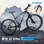 マウンテンバイク ハードテイル クリスマスプレゼント 27.5インチ 20段変速 ディスクブレーキ シマノ DEORE TRINX X7 Erite