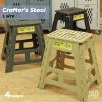  стремянка k черновой ta- табурет L поясница . подножка уличный кемпинг мойка машин перевозка складной гараж наружный поле LFS-412 BK GR GY SBE