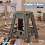  стремянка k черновой ta- табурет LL поясница . подножка уличный кемпинг мойка машин перевозка складной гараж наружный поле LFS-413 BK GR GY SBE