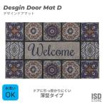  дверной коврик коврик перед дверью тонкий коврик грязь сбрасывание промывание в воде вход вход садоводство Country LFS-753D