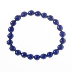 ラピスラズリブレスレット8mm24...