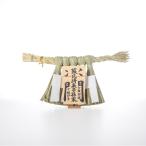 伊勢おきしめ縄 蘇民将来子孫家門