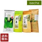  круг средний производства чай Исэ город чай специальный культивирование нет пестициды чай 4 товар комплект почтовая доставка зеленый чай hojicha зеленый чай упаковка hojicha упаковка. комплект 