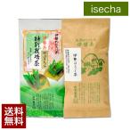  Исэ город чай специальный культивирование нет пестициды .... Special сверху зеленый чай hojicha комплект почтовая доставка бесплатная доставка ( нет пестициды чай зеленый чай зеленый чай .. чай чай чай лист )