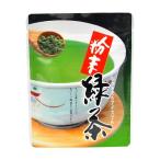 伊勢茶 粉末緑茶 40g（一番茶使用）メール便 (粉末 茶葉 日本茶 国産 三重県産)