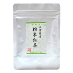 三重県産 粉末紅茶 40g メール便 (三重県産紅茶 和紅茶 粉末紅茶)