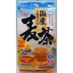 アウトレット 麦茶テ�