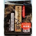 黒烏龍茶の孤独ティー