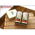 Yahoo! Yahoo!ショッピング(ヤフー ショッピング)福茶セット・ふるさと小包お茶部門第1位・