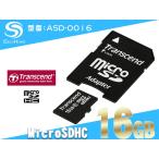 iSecuHome камера системы безопасности регистрация для microSDHC карта 16GB