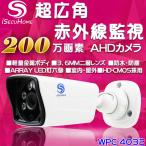 iSecuHome 200 AHD ȥ 3.6mm/Ķ/ֳ/Ż/ƻ/ɿ///ARRAY LED6