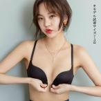 オトナの見せブラ フロントフック バッククロス 3Dカップ一体型 ノンワイヤーブラ