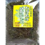 海からの恵みミネラルを十分含みまし...