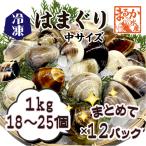  рефрижератор. ... средний размер 40~60g(18~25 шт /kg)[. ...]( входить число : совместно 12 упаковка 12kg входить *)