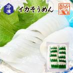  рефрижератор кальмар вермишель сырой еда для [ рефрижератор кальмар ]( упаковка :1 упаковка )