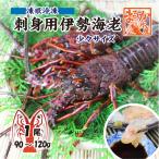  sashimi для Исэ город море ... рефрижератор немного размер 90~120g[ sashimi для Исэ город море .]( входить число :1 хвост )