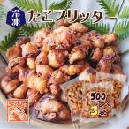  рефрижератор ..f Ritter 500g входить 3 пакет [ рефрижератор готовый продукт ]