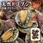  натуральный . ламинария .( рефрижератор )500g[to магнолия кобус ]( размер :L(10~15 штук ))