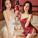 ランジェリー ベビードール 下着 レディース サイドスリット レース Tバックショーツ Ｖネック 上品 透ける スリップ サテン調 柔らか 大人 ルームウェア