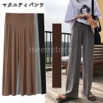  материнство брюки тонкий весна лето одноцветный простой длинные брюки джегинсы регулировщик имеется распорка брюки производство передний послеродовой .. одежда широкий гаучо брюки длинный длина 