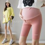  леггинсы материнство тонкий 5 минут длина леггинсы женский низ весна лето прекрасный ножек йога одежда шорты стрейч брюки эластичный ... настройка возможно 