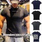 ロゴプリント Tシャツ 半袖 夏 メンズ トップス 速乾tシャツ ドライ スポーツ ジム ジョギング ランニング  おしゃれ スポーツシャツ 運動コンプレッション 快適