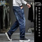  Denim мужской джинсы низ woshu распорка Silhouette Denim брюки большой размер джинсы ji- хлеб casual осень-зима American Casual мужчина брюки 