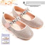 子供靴 フォーマル靴 女の子 パンプス ストラップ靴 ジュエリー きらきら キッズ フォーマルシューズ 子ども プリンセス風 ドレスシューズ 可愛い 発表会 結婚式