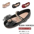 子供 パンプス キッズ フォーマルシューズ 女の子 結婚式 発表会 リボン かわいい プリンセス パール付き ダンスシューズ おしゃれ ステージ 卒業式 七五三 入学