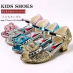  девочка сандалии Kids формальный ребенок обувь формальная обувь Kids сандалии девушки Junior туфли-лодочки ребенок обувь презентация свадьба ребенок обувь симпатичный 