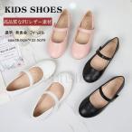 フォーマルシューズ 女の子 キッズ ジュニア入園 入学 卒業 発表会 ガールズ ドレスシューズ パンプス 黒、白、ピンク 子供靴 キッズ シューズ ダンス 演出