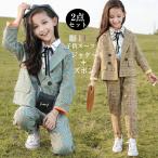 ショッピング入学式 スーツ 女の子 チェック柄 子ども スーツ フォーマル 上下セット 女の子 入学式スーツ 子供服 キッズ スーツ ジャケット パンツ おしゃれ 入園式 お受験 卒業式 110-160cm