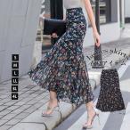 ハイウエスト スカート レディース ロングスカート ボトムス マーメイドスカート フラワー 花柄 タイトスカート シフォン フレア マキシ丈 仕事オフィス 上品