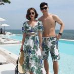 メンズ+レディース 4点セット 水着 ペア水着 カップル 水着 カップル ペアルック レディース メンズ 花柄 スイムウエア 体型カバー お得 夏 海 プール 水着