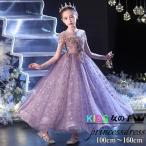 ショッピング子供 ドレス 子供 ドレス 女の子 半袖 キッズドレス ロングドレス セレモニードレス コンクール 子供服 フォーマルドレス レース刺繍 チュール 結婚式 演奏会 小学生 中学生