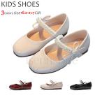  формальный обувь девочка Kids обувь ребенок эмаль кожа обувь туфли-лодочки Flat формальный красивый платье обувь презентация свадьба исполнение . входить . входить . детская обувь 