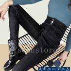  обтягивающие джинсы брюки прекрасный ножек стрейч Denim высокий талия женский лодыжка длина авторучка порог двери брюки джегинсы Fit ji- хлеб джинсы тонкий .. санки 