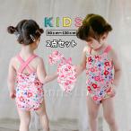 子供用水着 ベビー 水着 女児 幼児 かわいい 花柄 ワンピース 水着 80〜130ｃｍ ロンパース オールインワン 帽子 キャップ おしゃれ 海 プール